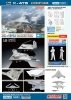 Freedom 18001 U.S Navy UCAS X-47B 1/48
